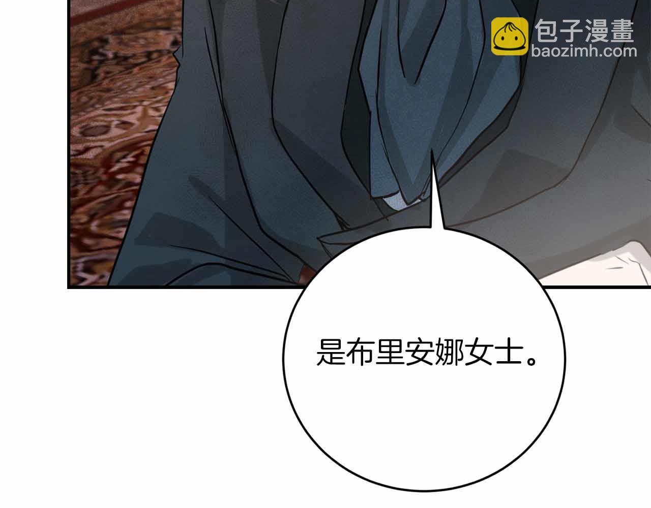 第7话 公招侍女24