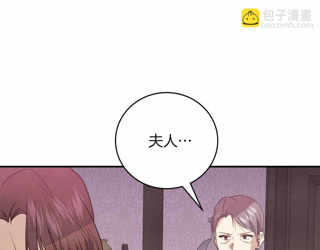 第7话 公招侍女244