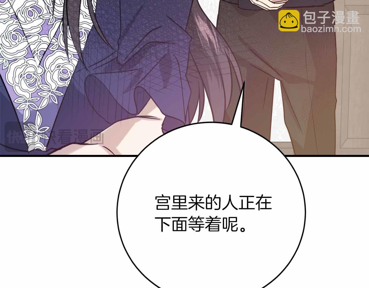 第7话 公招侍女246