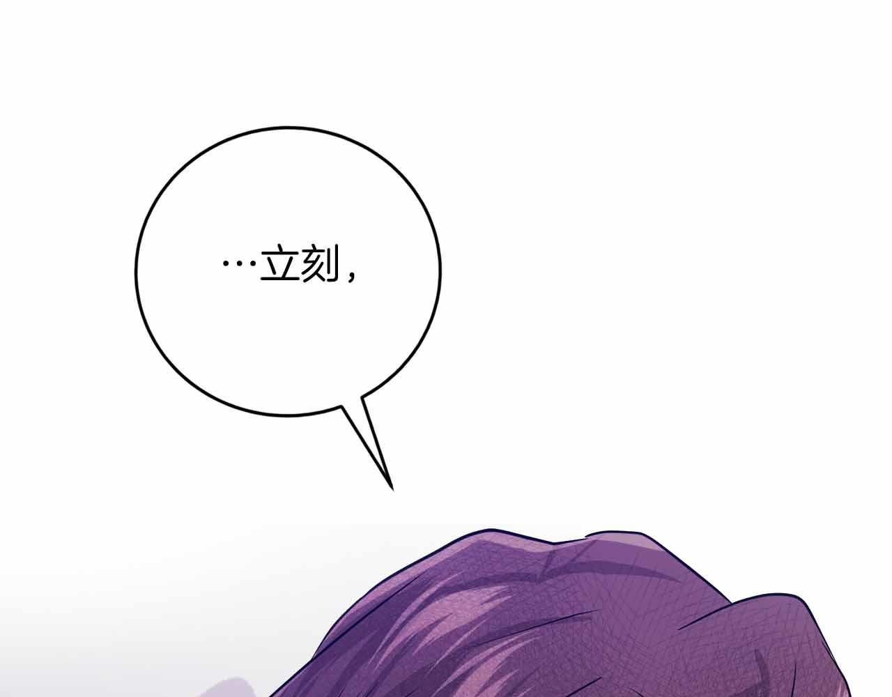 第7话 公招侍女248