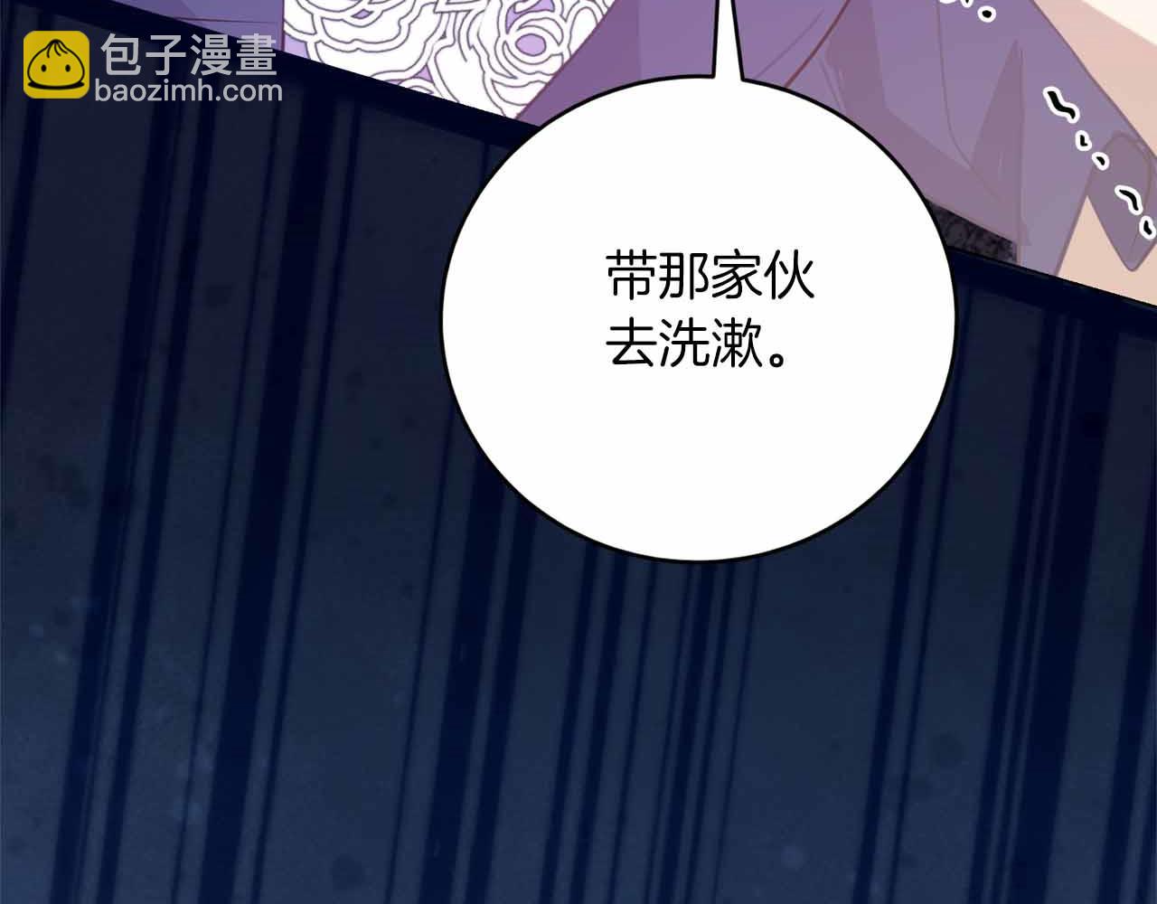 第7话 公招侍女251
