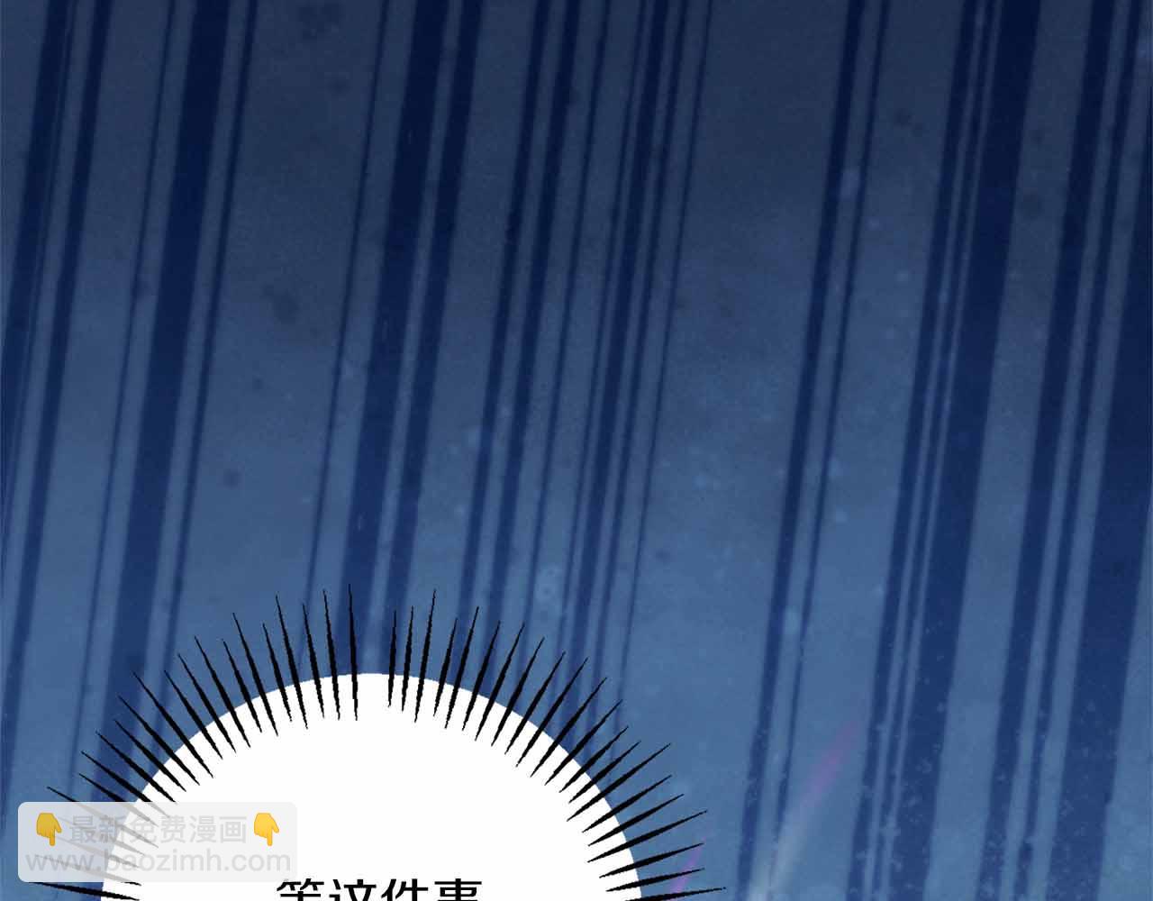 第7话 公招侍女252