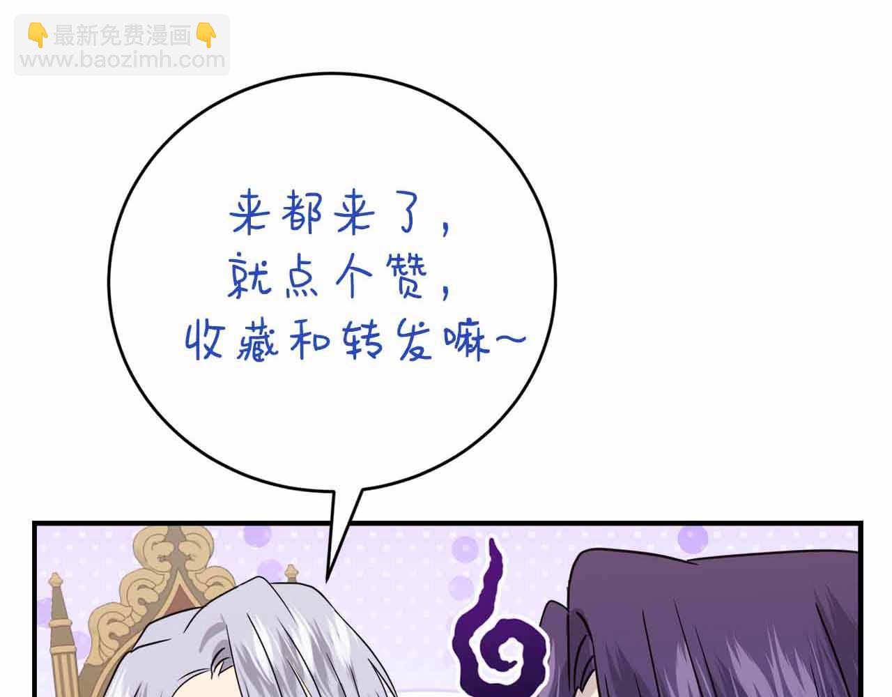 第7话 公招侍女259