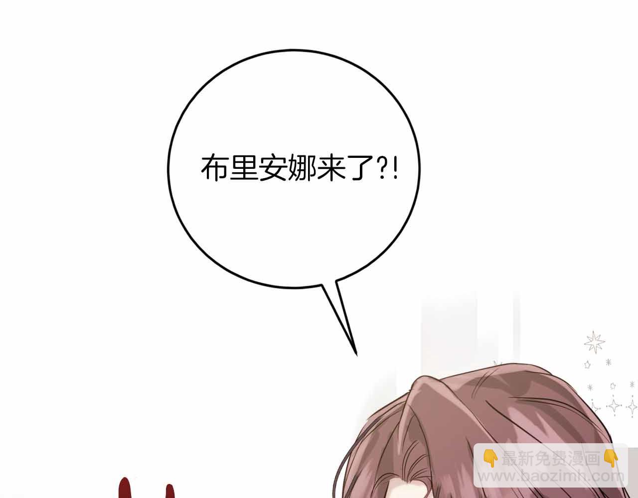 第7话 公招侍女26
