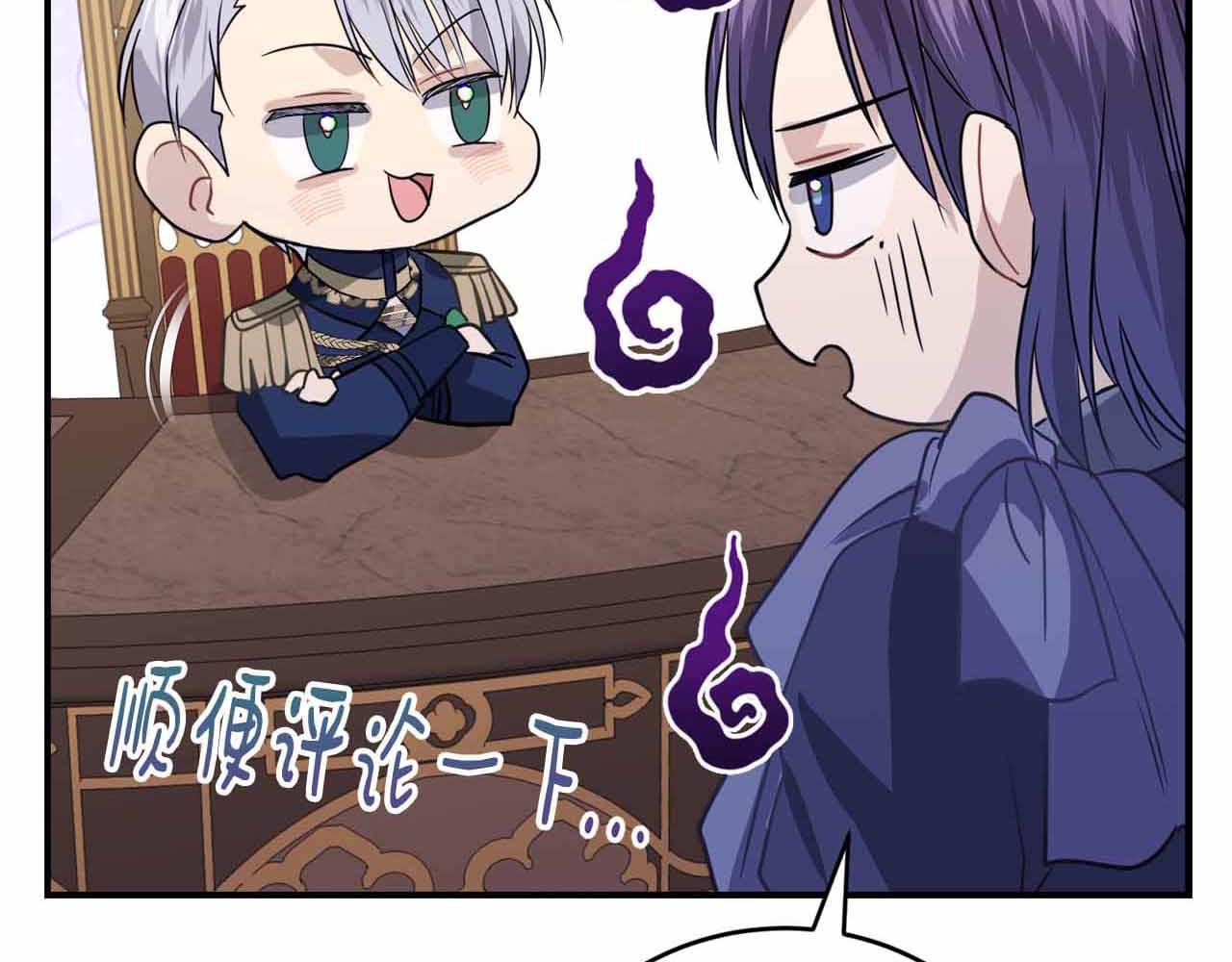 第7话 公招侍女260