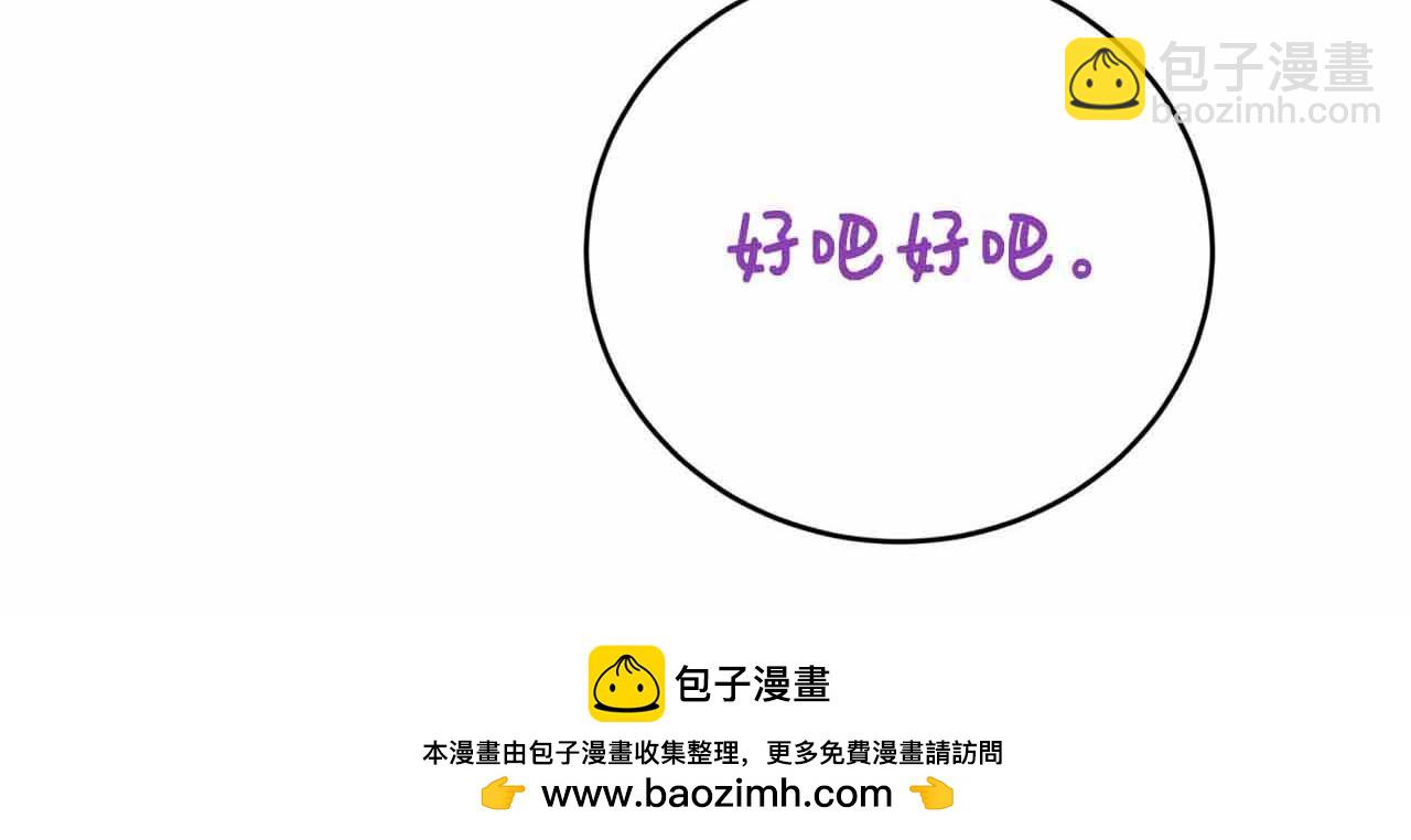 第7话 公招侍女261