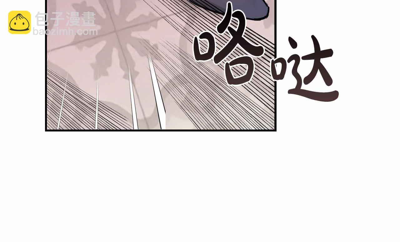 第7话 公招侍女32
