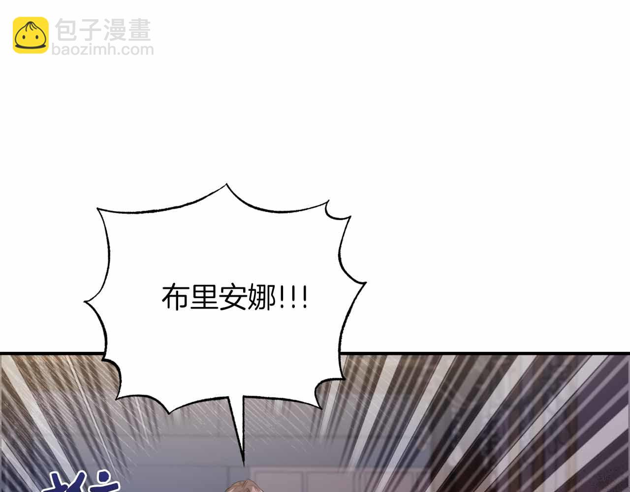 第7话 公招侍女33