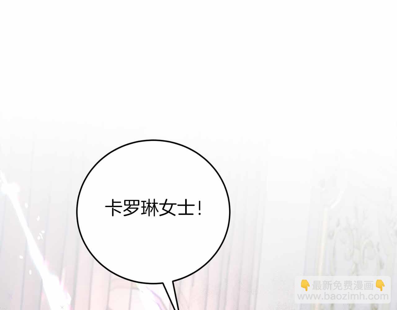 第7话 公招侍女36