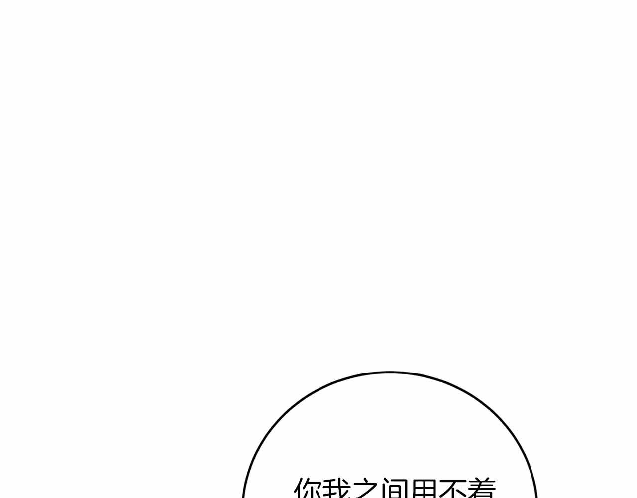 第7话 公招侍女43
