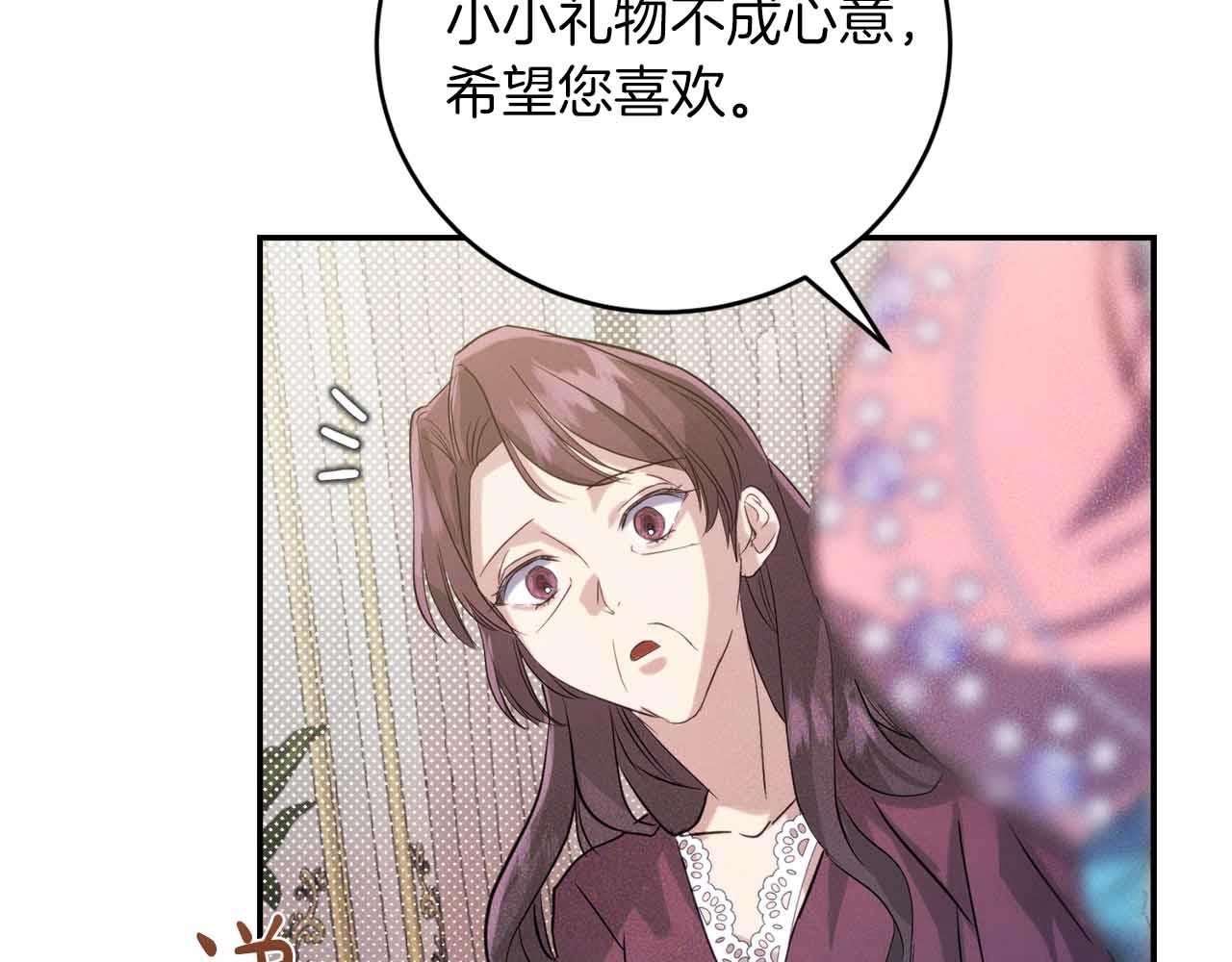 第7话 公招侍女47