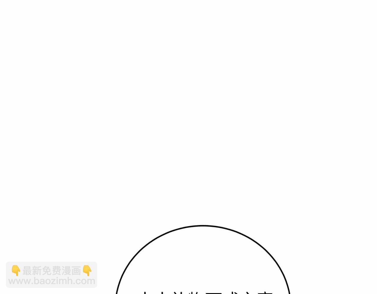 第7话 公招侍女50