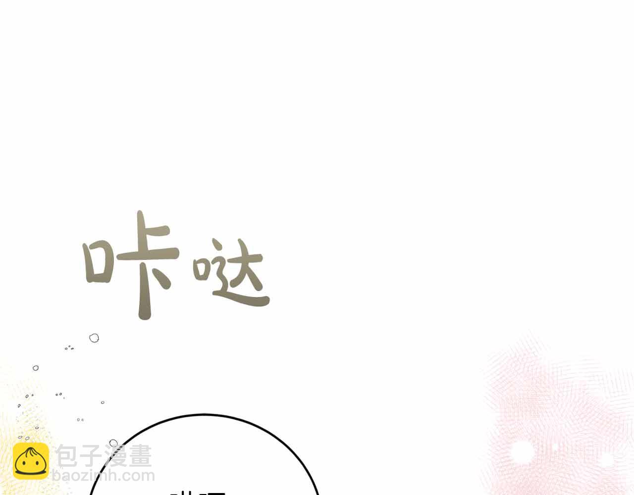 第7话 公招侍女54