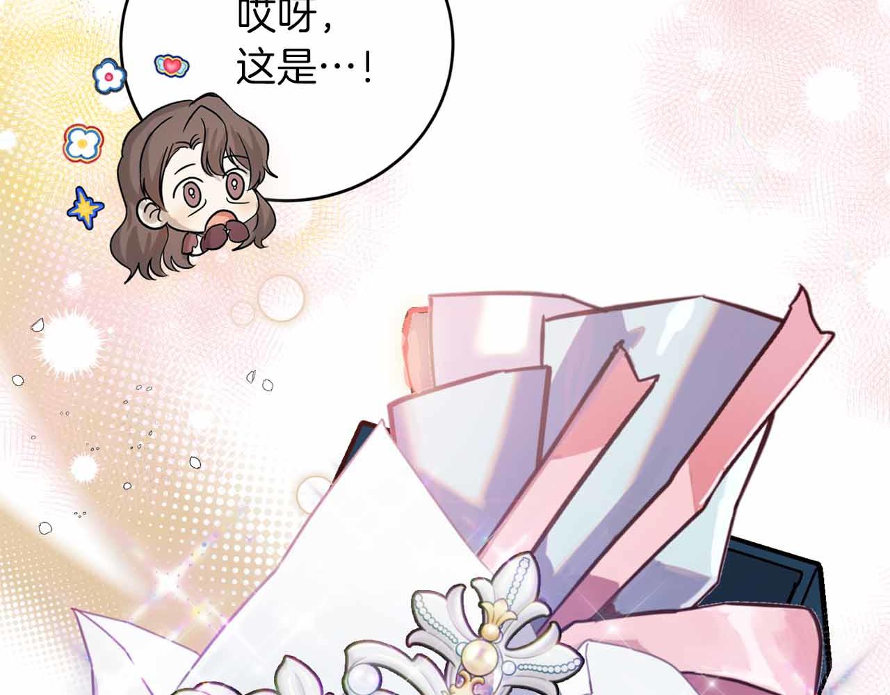 第7话 公招侍女55