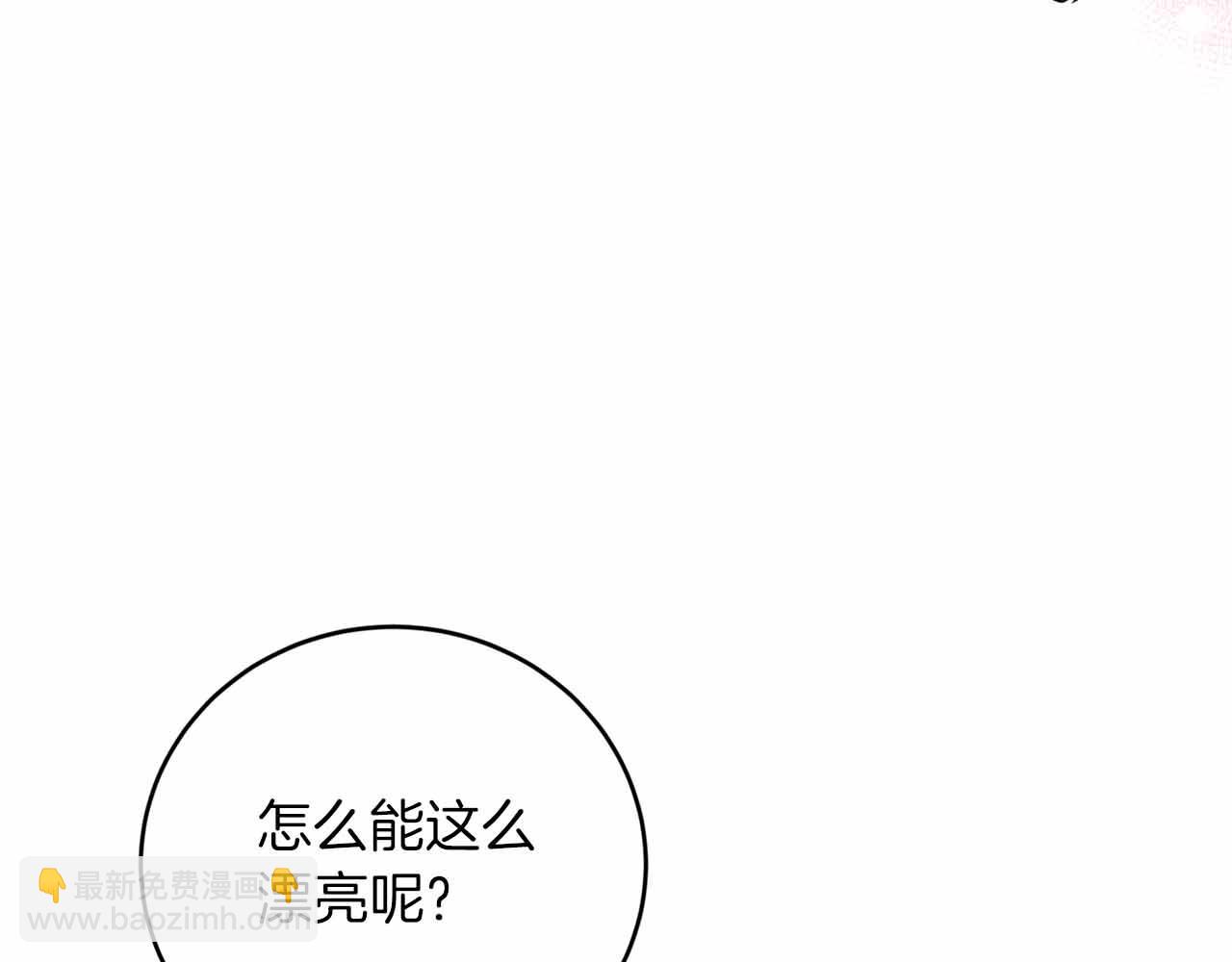 第7话 公招侍女58