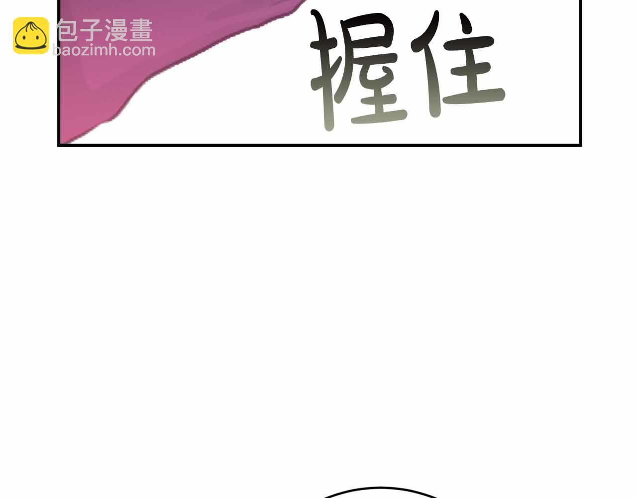 第7话 公招侍女64
