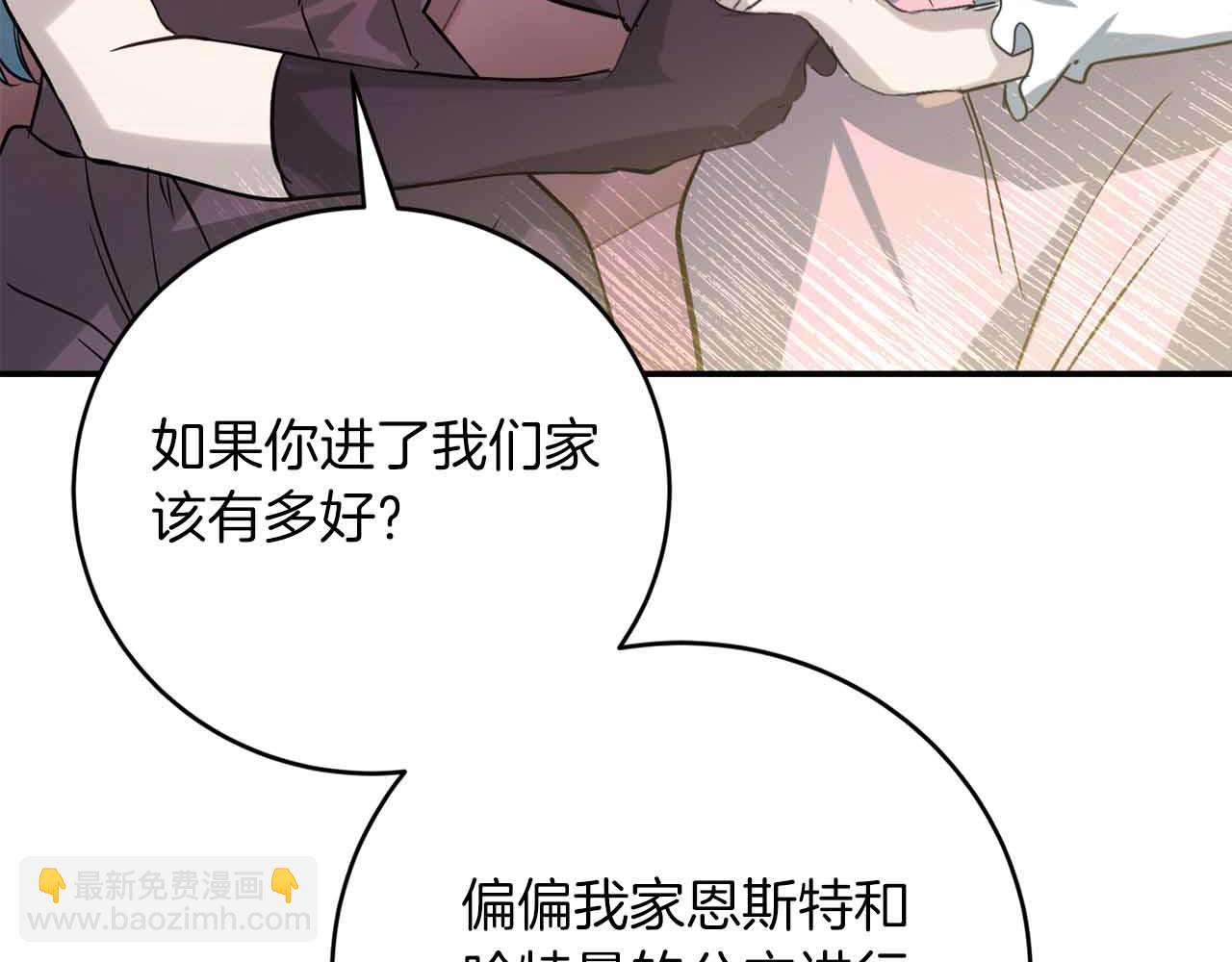 第7话 公招侍女67