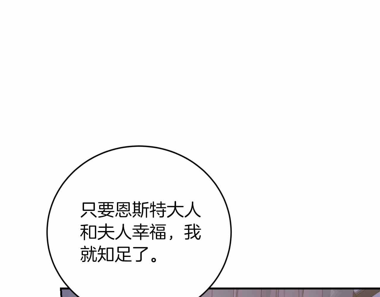 第7话 公招侍女69
