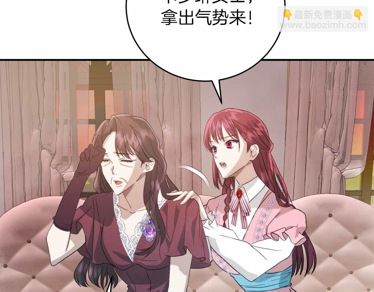 第7话 公招侍女78