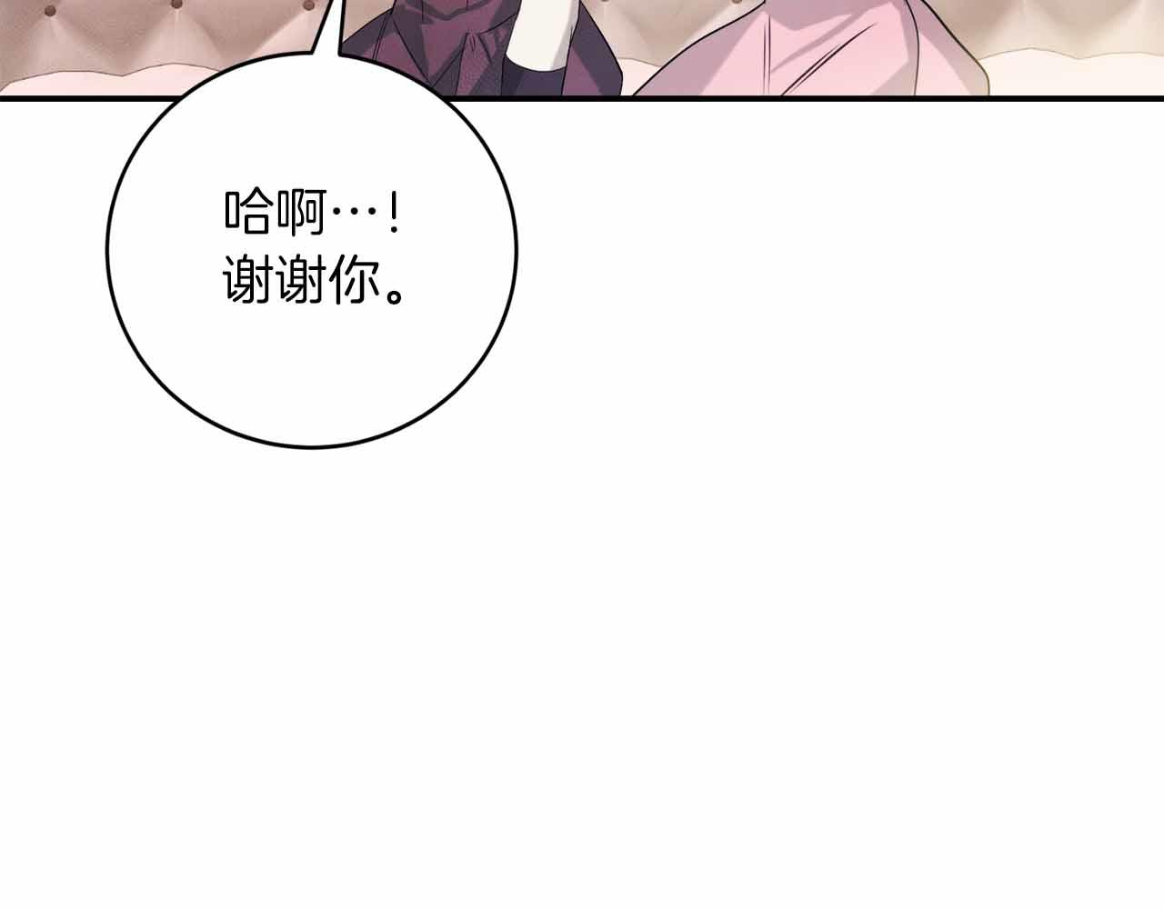 第7话 公招侍女79