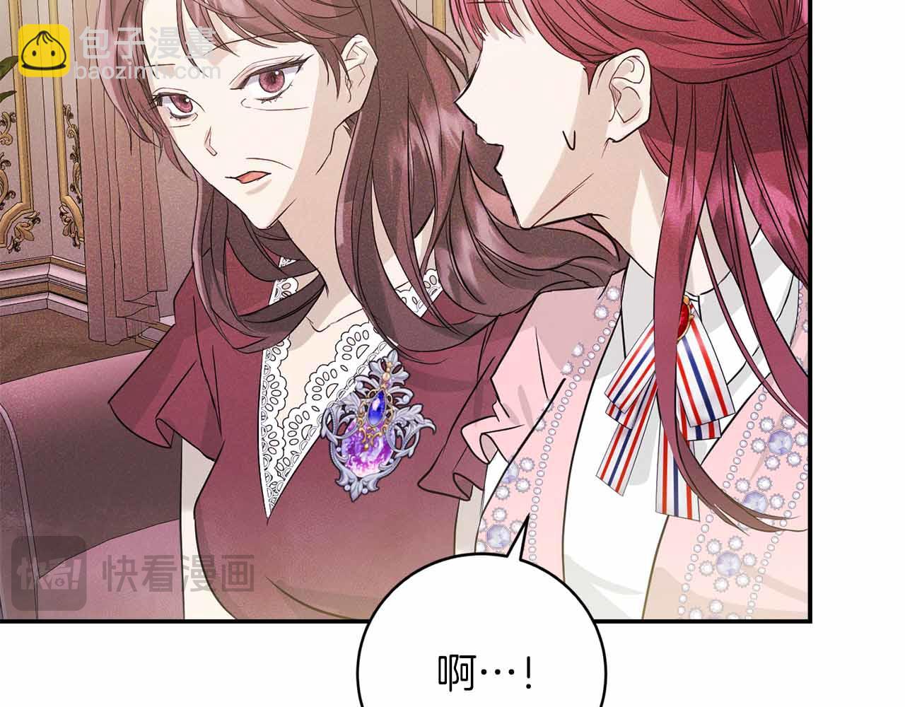 第7话 公招侍女81