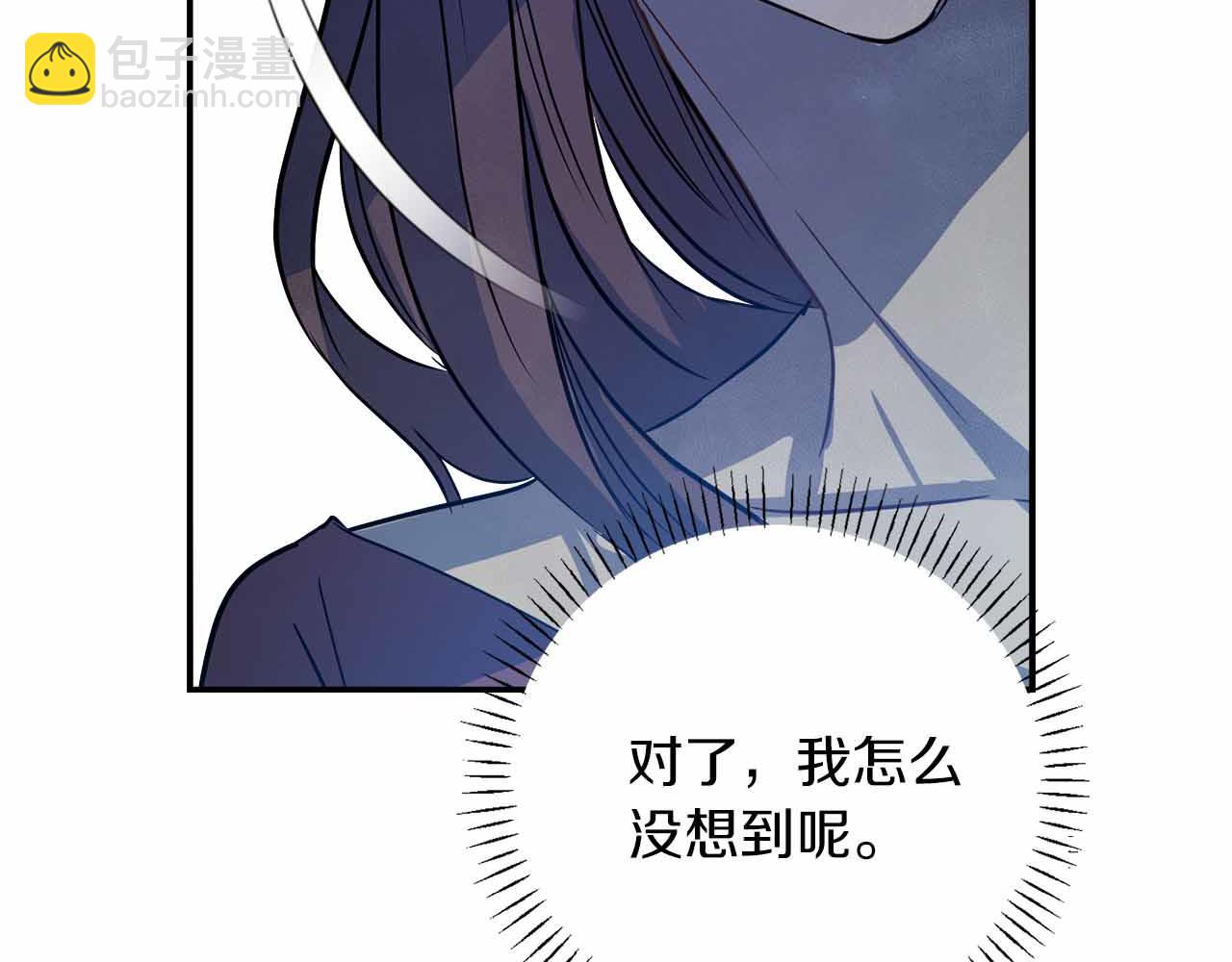 第7话 公招侍女88