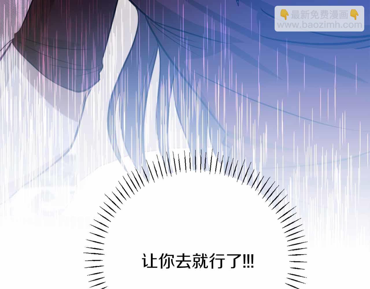 第7话 公招侍女93
