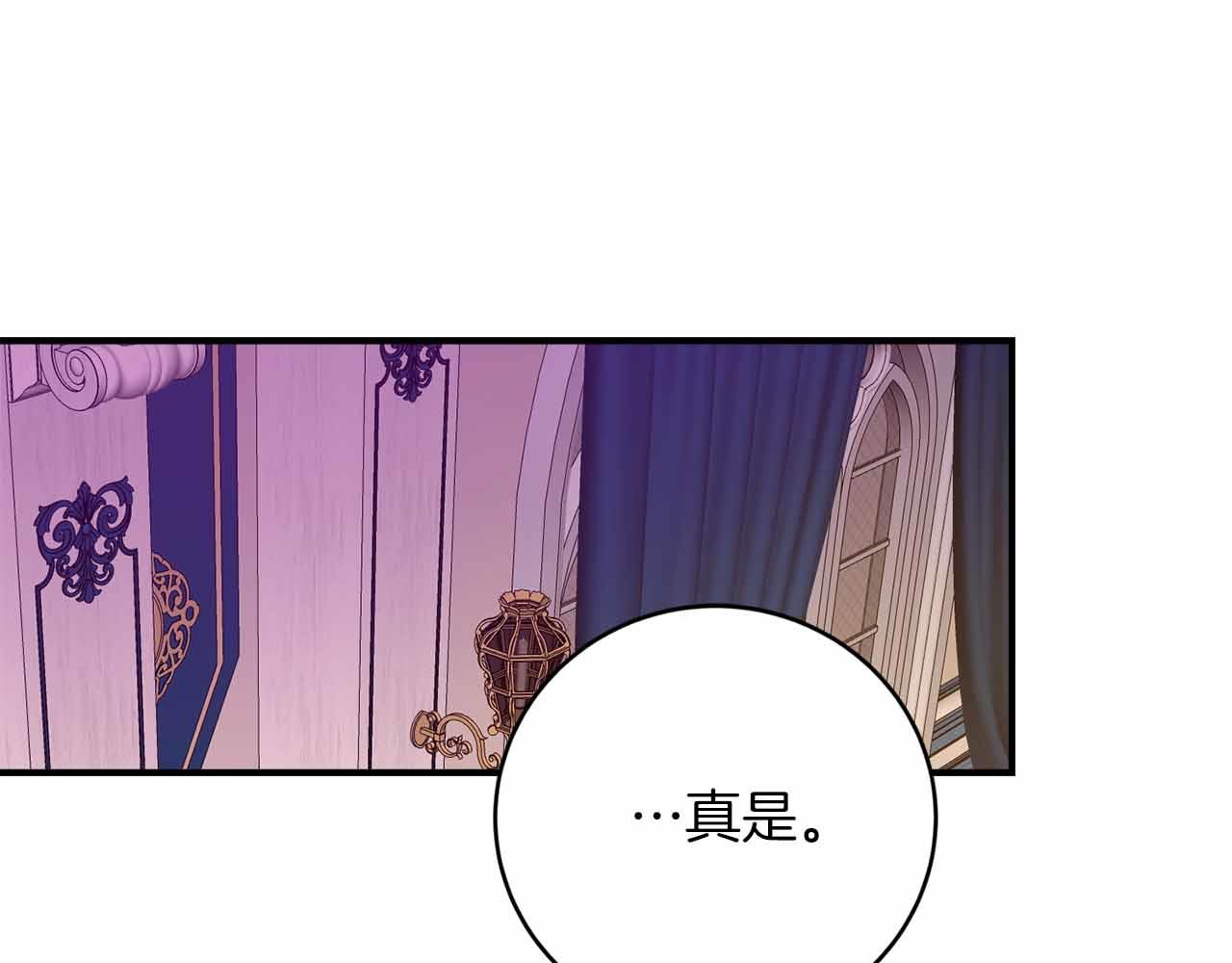 第7话 公招侍女96