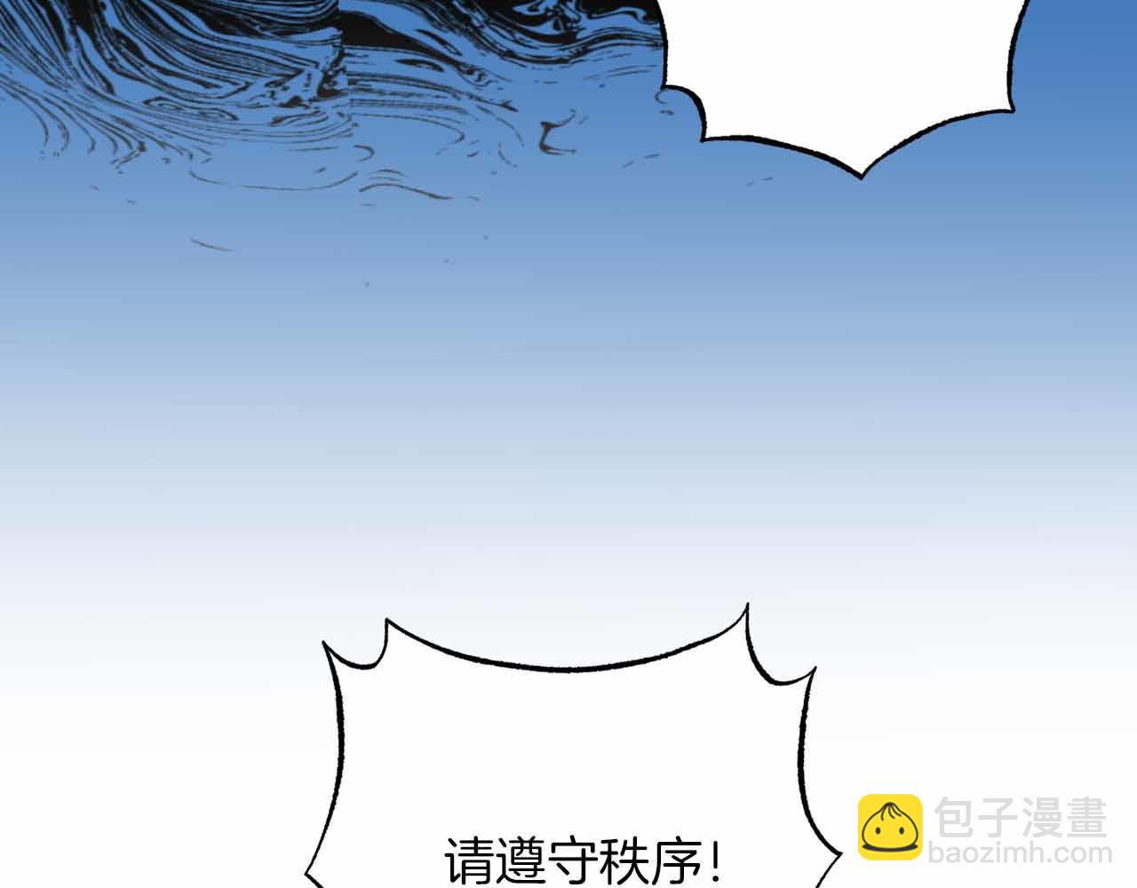 第12话 一人一勺的善意10
