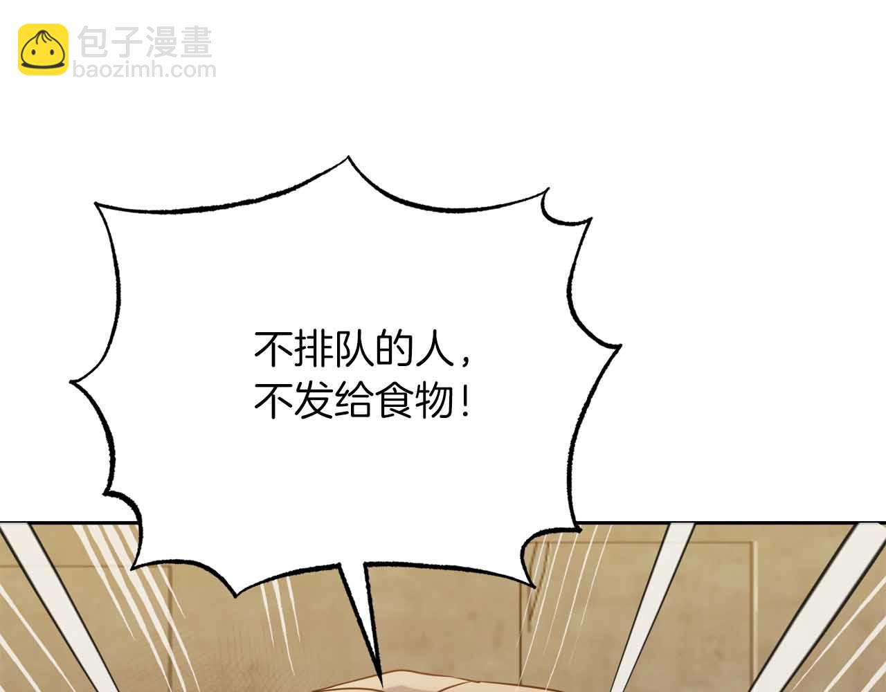 第12话 一人一勺的善意14