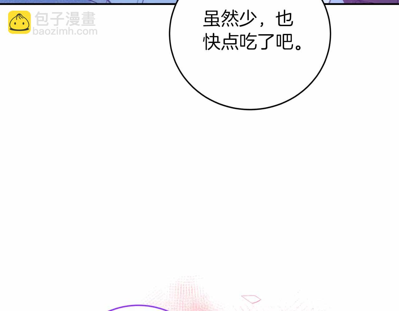 第12话 一人一勺的善意147