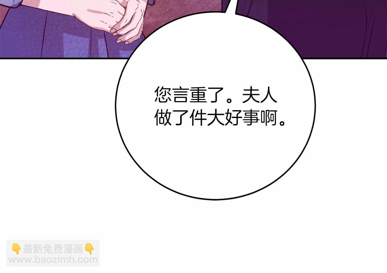 第12话 一人一勺的善意176