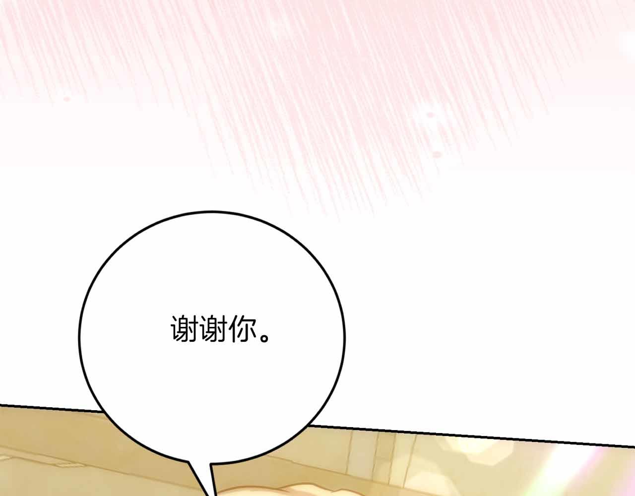 第12话 一人一勺的善意193