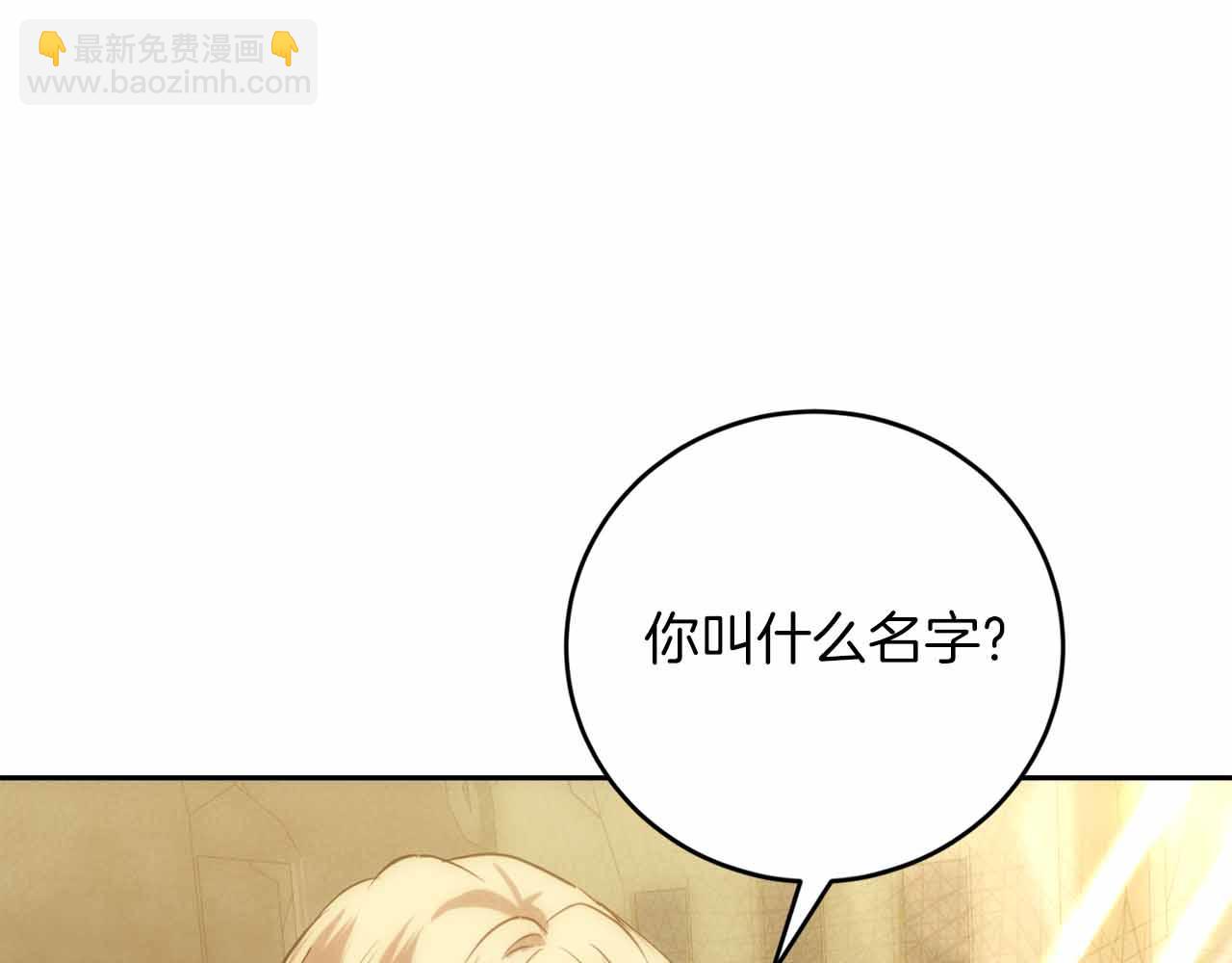 第12话 一人一勺的善意197