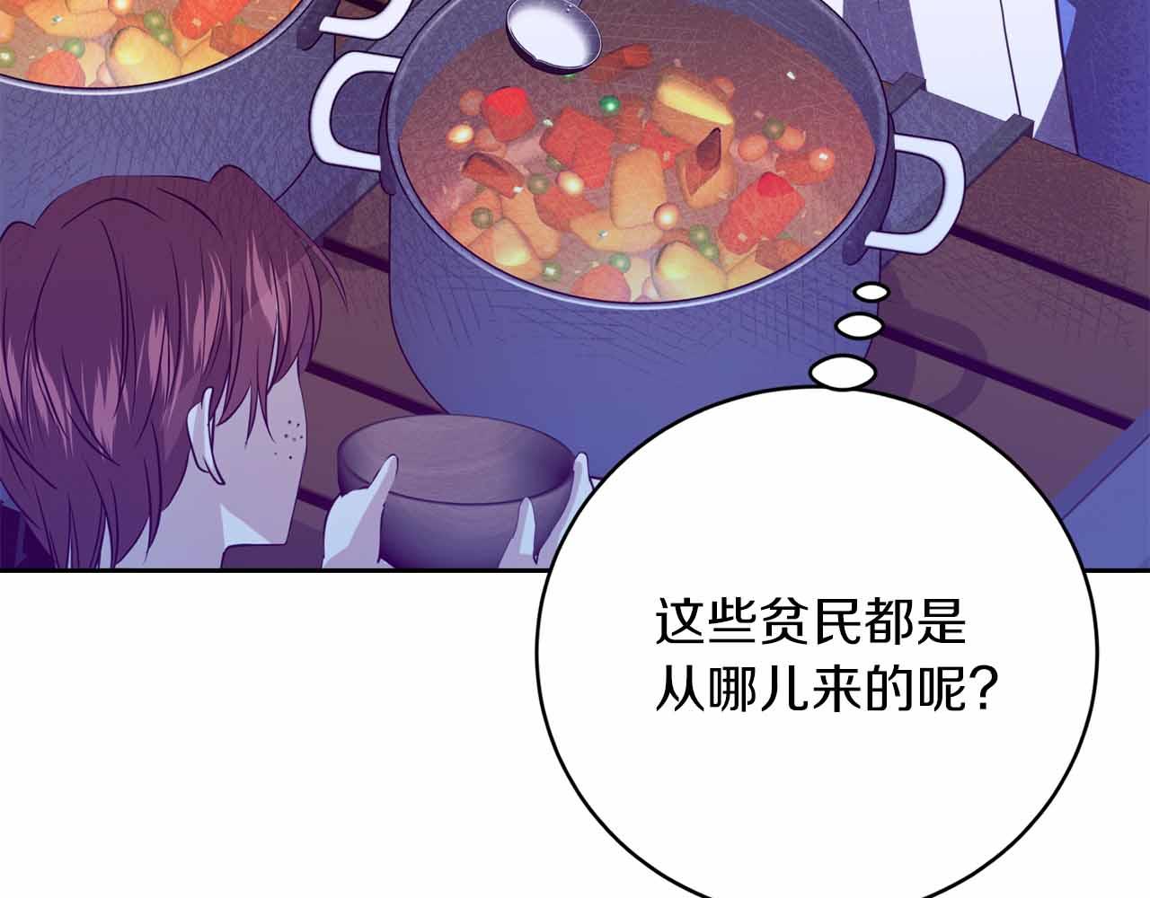 第12话 一人一勺的善意24