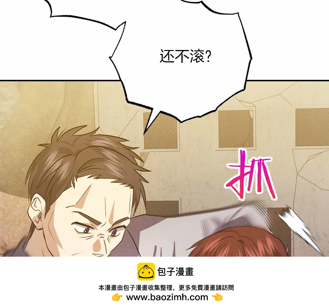 第12话 一人一勺的善意53