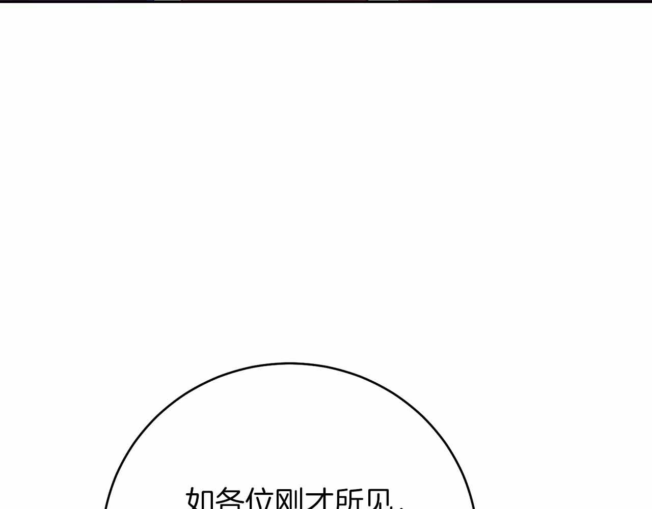 第12话 一人一勺的善意98