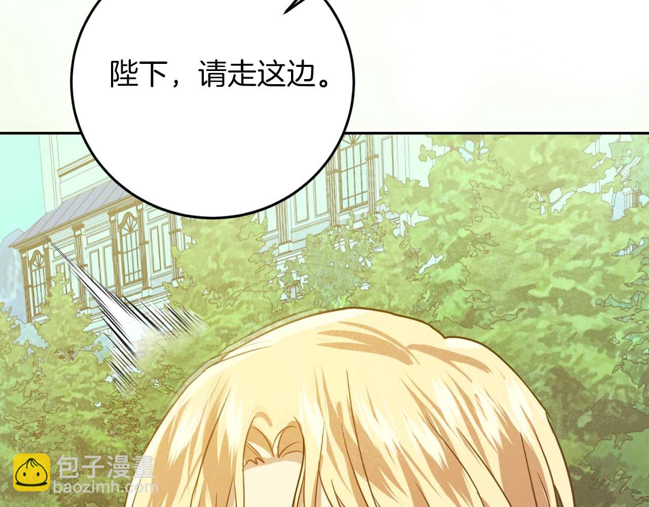 第14话 他和他13