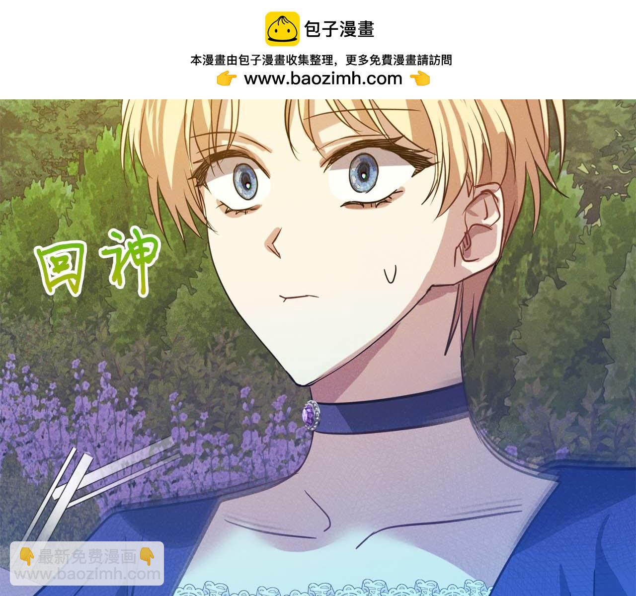 第14话 他和他14
