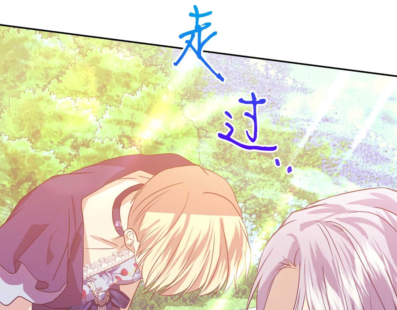 第14话 他和他18