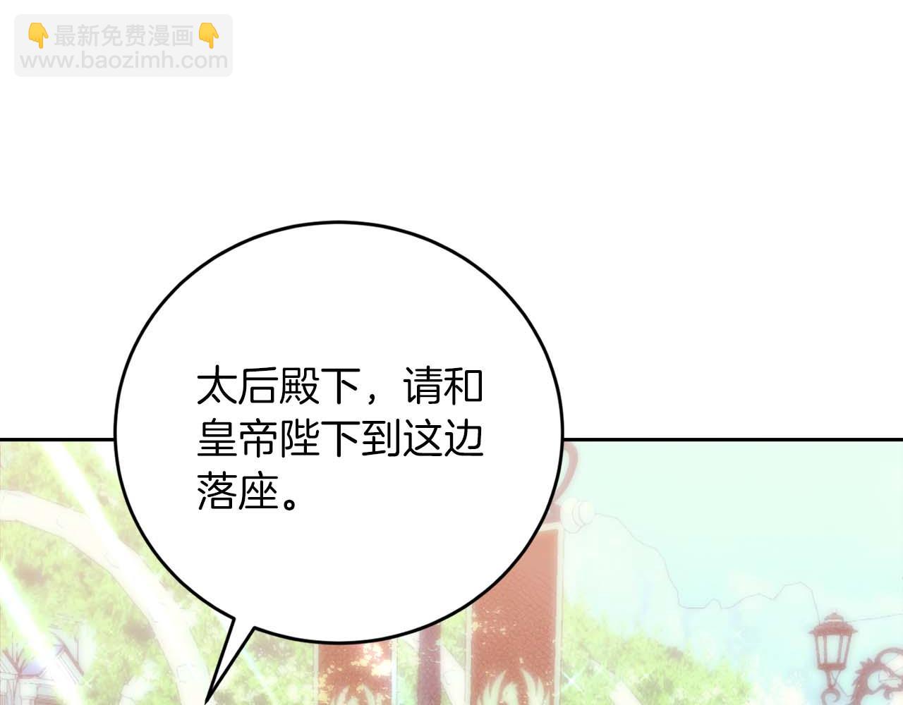 第14话 他和他21
