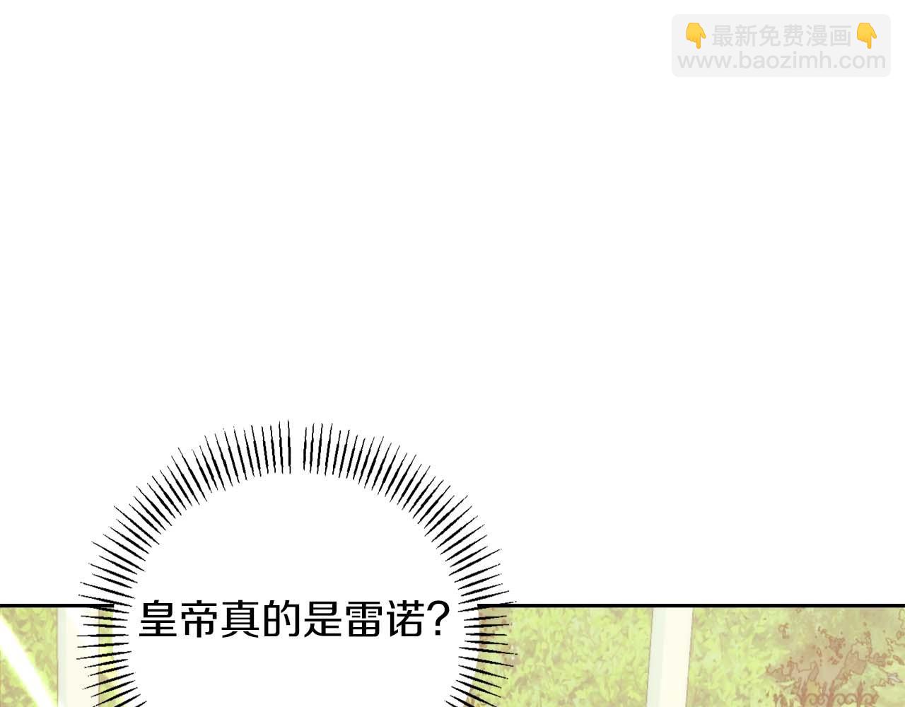 第14话 他和他29