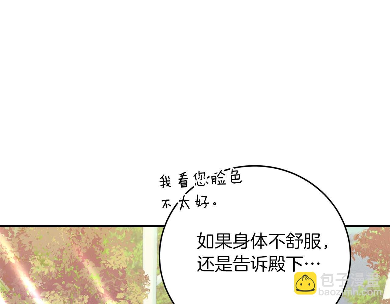 第14话 他和他44