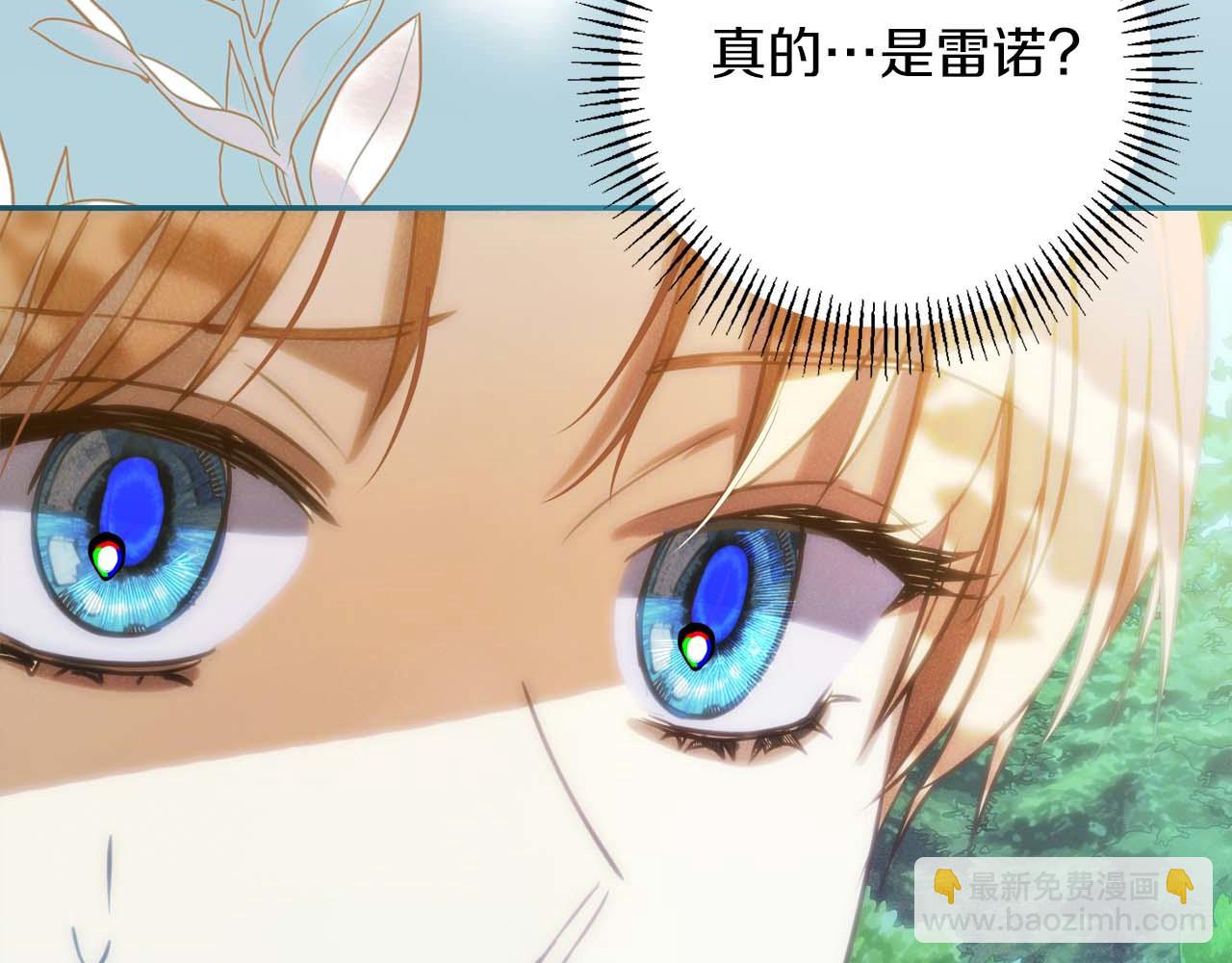 第14话 他和他9
