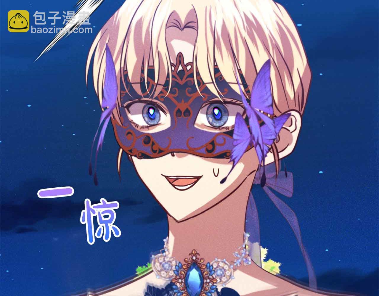 第20话 假面舞会108
