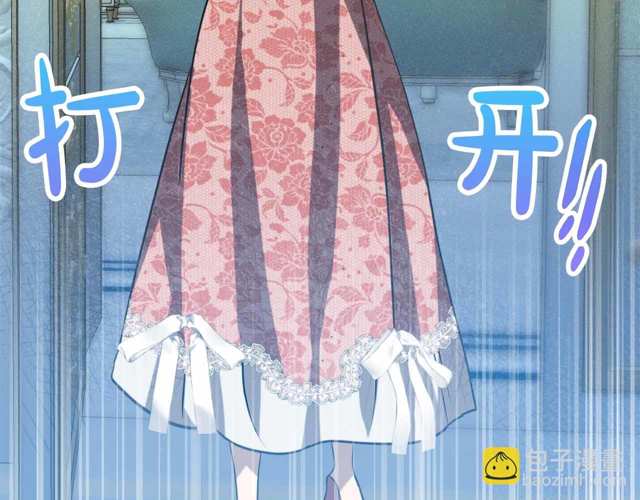 第20话 假面舞会12
