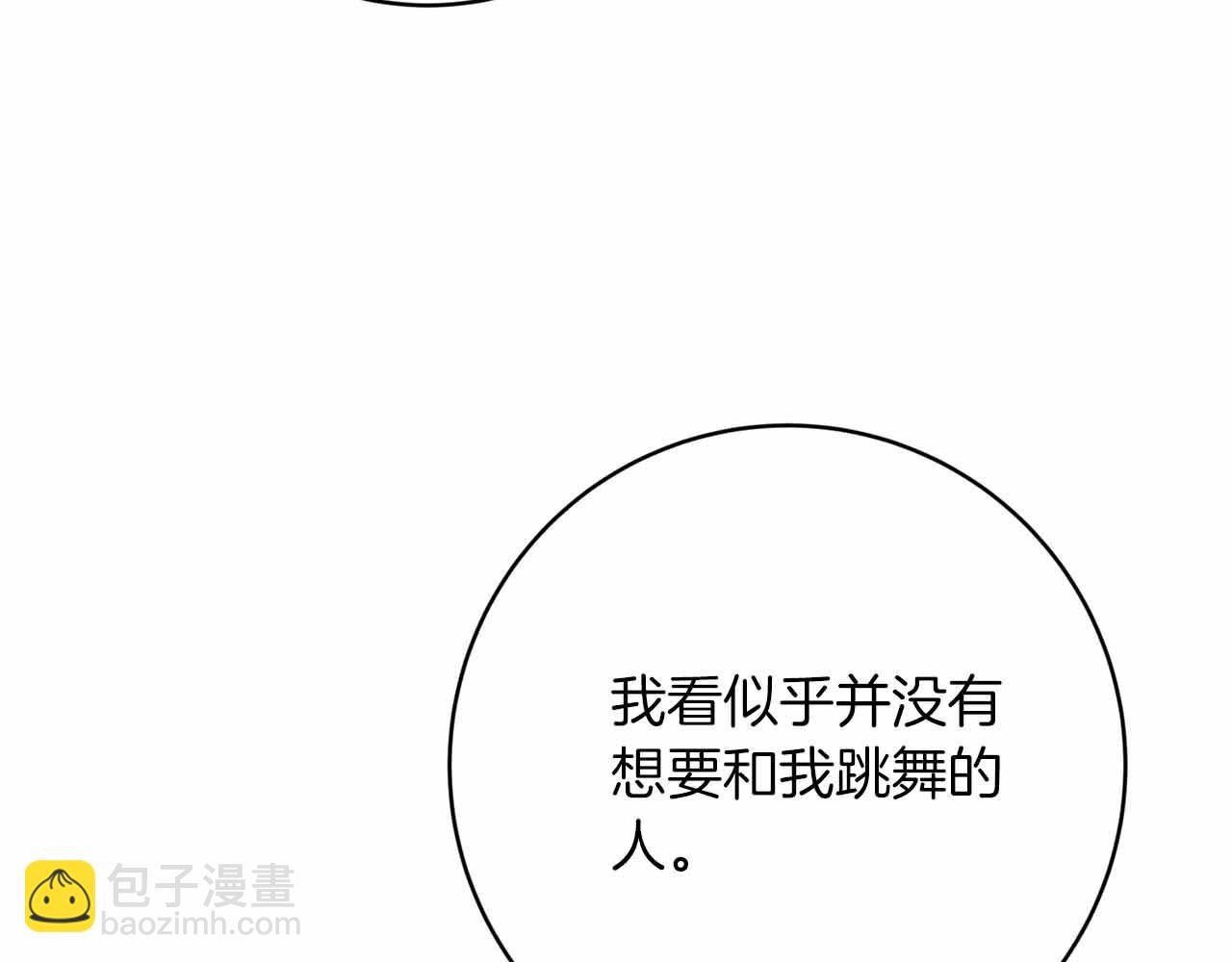 第20话 假面舞会129