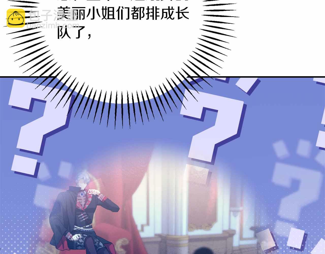 第20话 假面舞会133