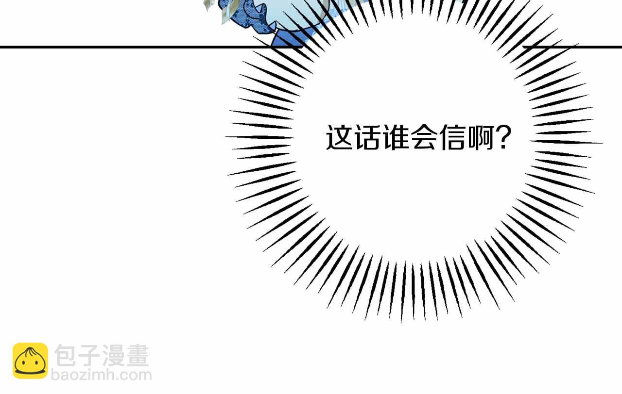 第20话 假面舞会135