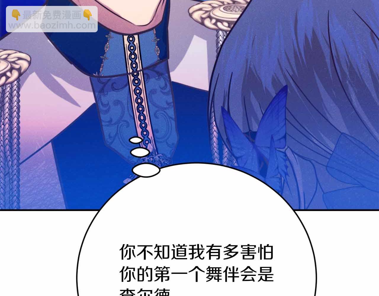 第20话 假面舞会141